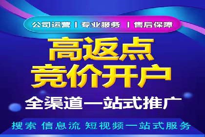 案例解析：SEM百度竞价关键词优化策略